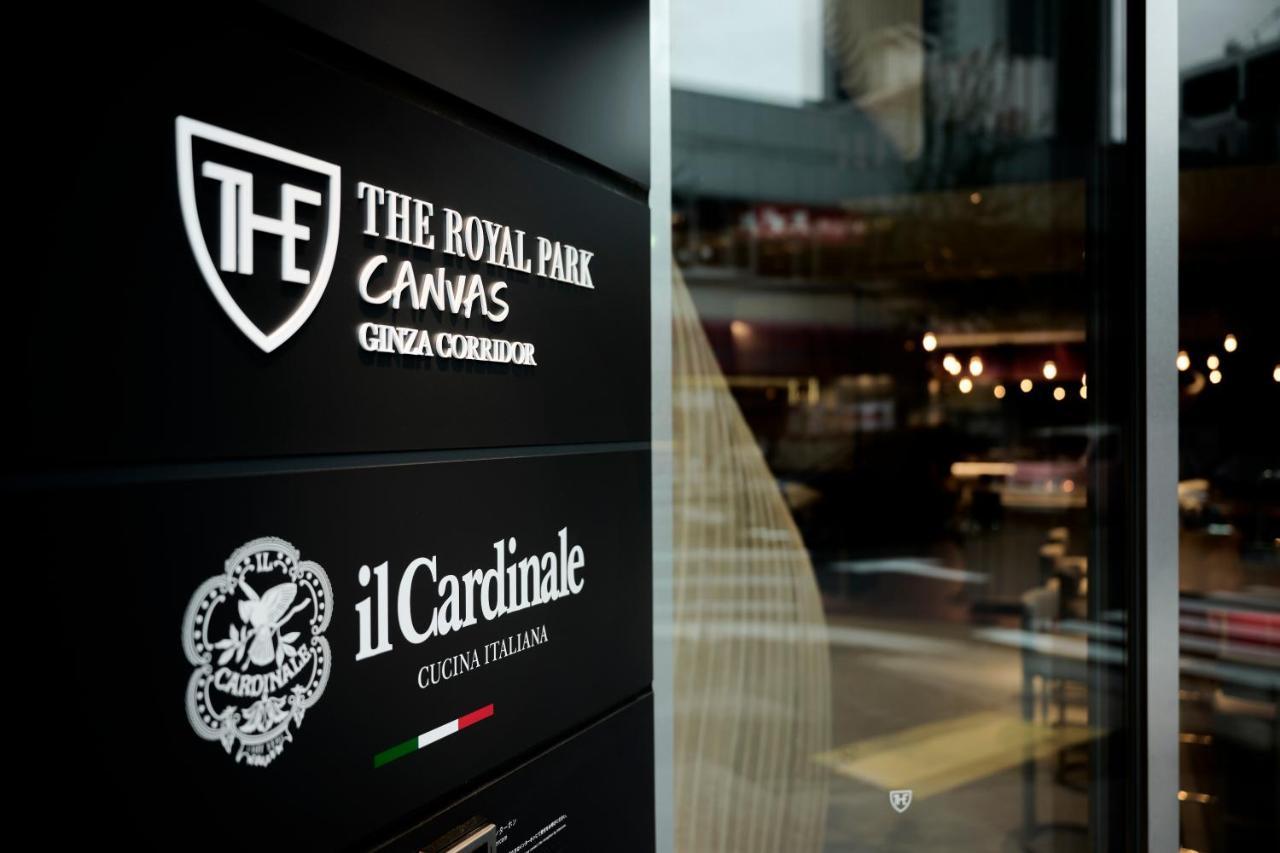 טוקיו The Royal Park Canvas Ginza Corridor מראה חיצוני תמונה