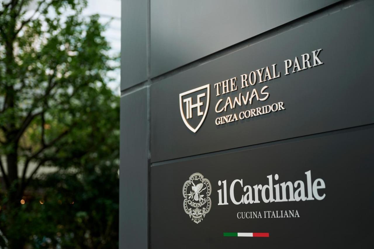 טוקיו The Royal Park Canvas Ginza Corridor מראה חיצוני תמונה
